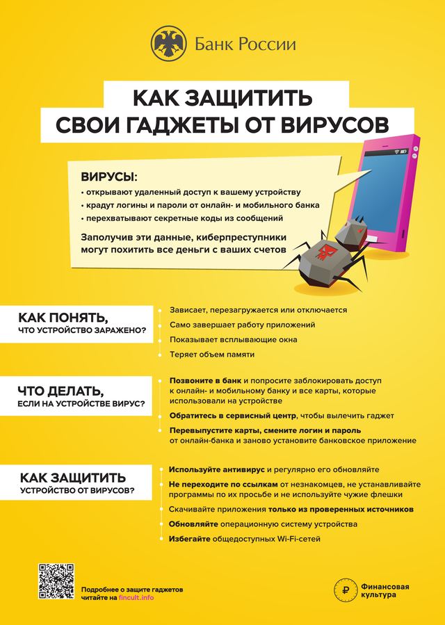 kiberbez 5