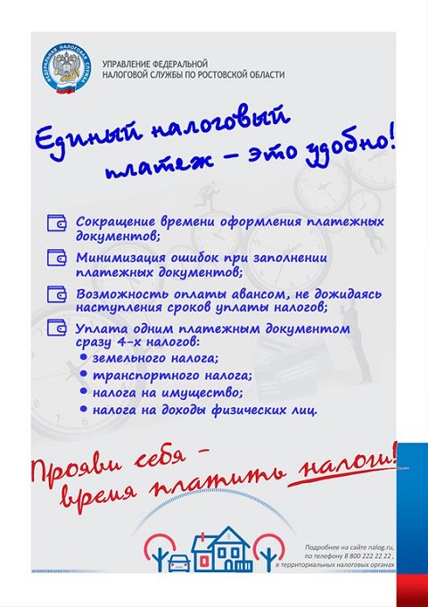 nalog im 2022