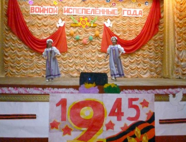 9 Мая 2018 г