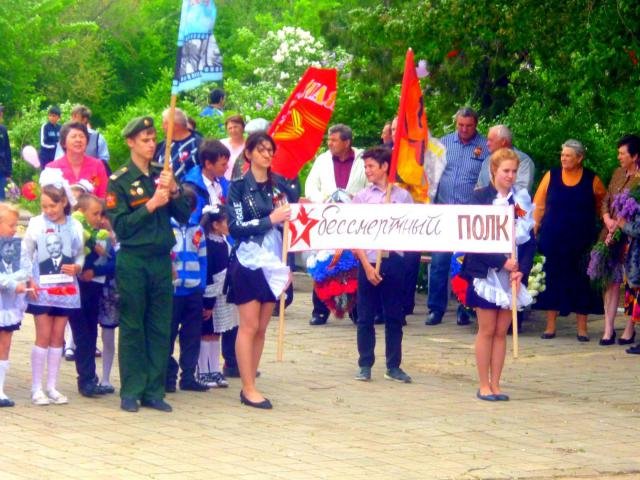 9 Мая 2018 г
