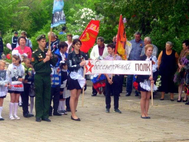 9 Мая 2018 г