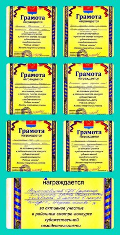 Зональный смотр-конкурс Родные напевы 2018