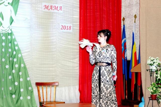Районный конкурс Супер МАМА 2018