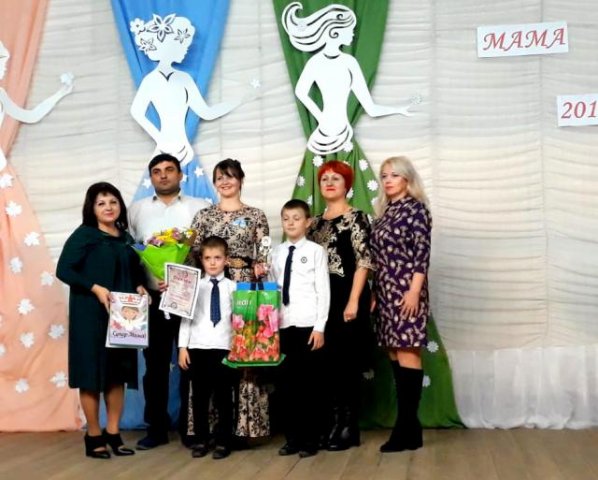 Районный конкурс Супер МАМА 2018