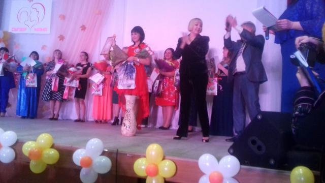 Супер Мама 2017 Районный конкурс..Наше 1-е место!!!