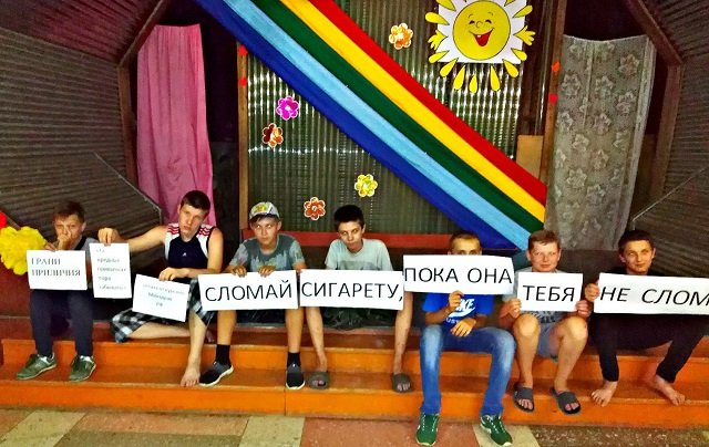 Вредные привычки